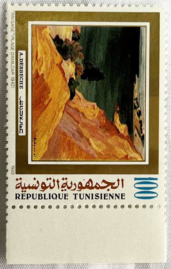 Seven Tunisian stamps