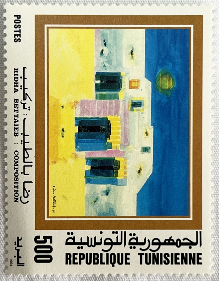 Seven Tunisian stamps
