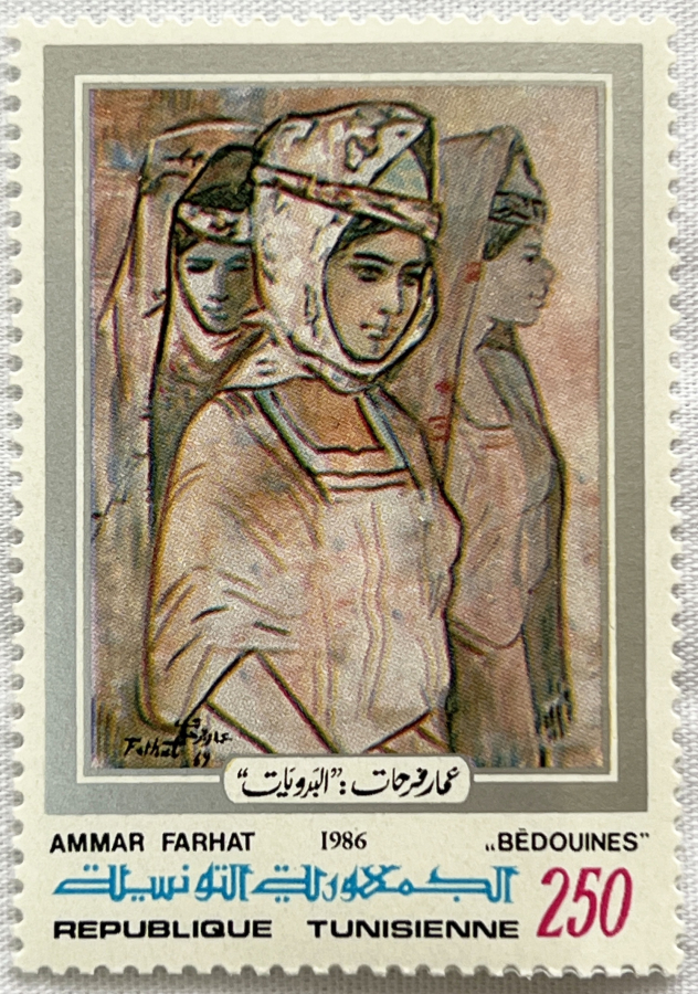Seven Tunisian stamps