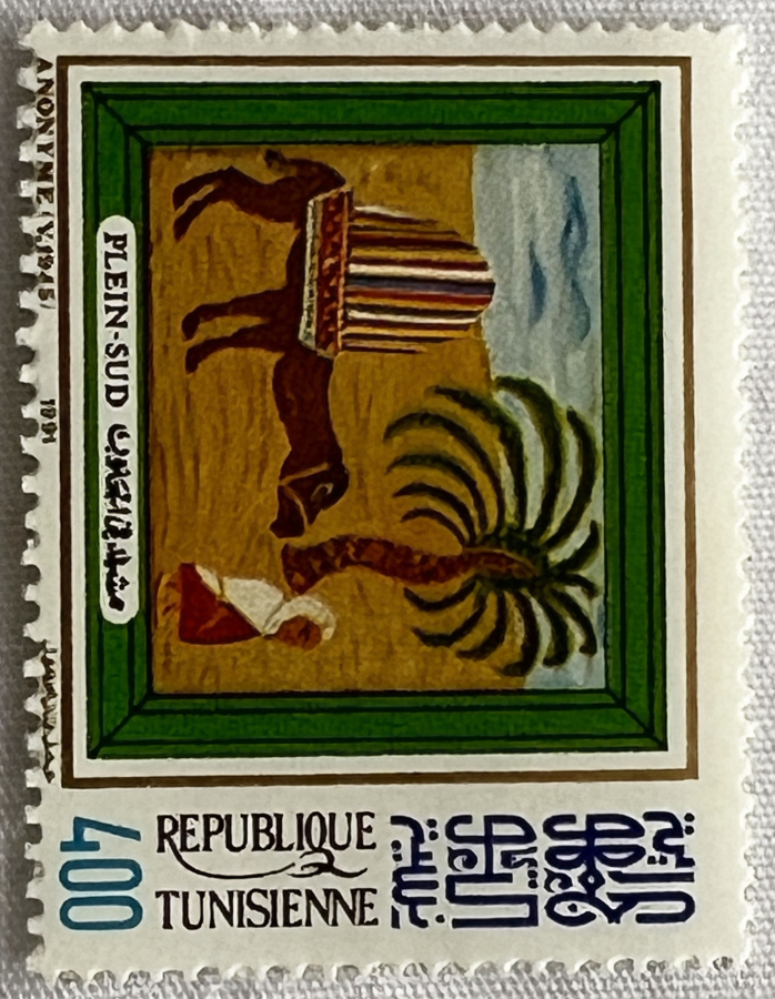 Seven Tunisian stamps