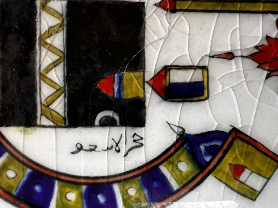 19th century ceramic Mecca painting