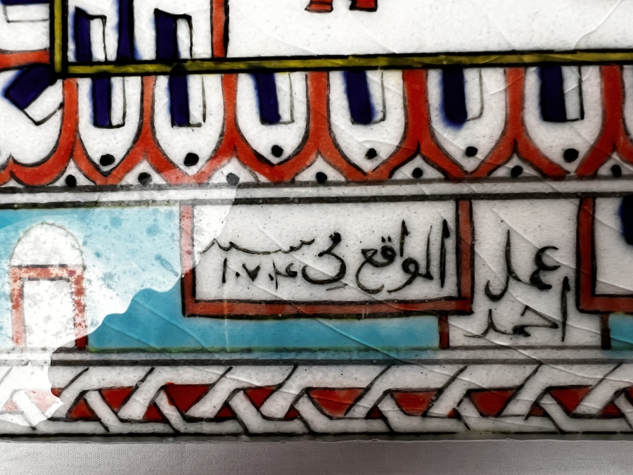 19th century ceramic Mecca painting