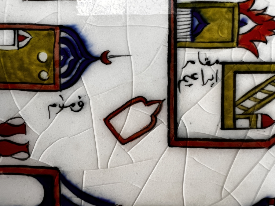 19th century ceramic Mecca painting