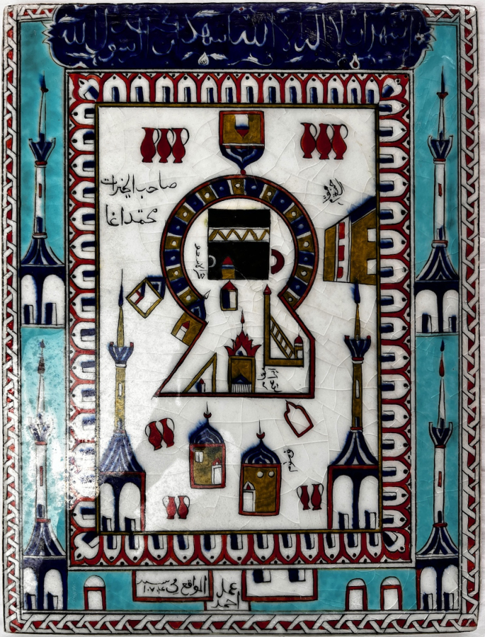 19th century ceramic Mecca painting