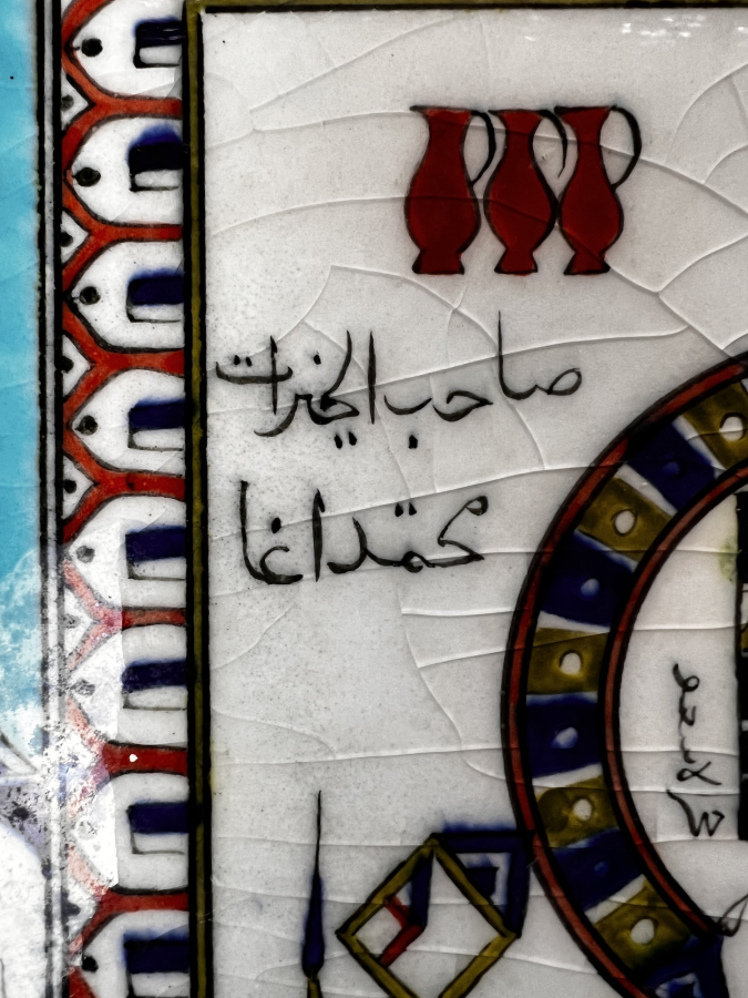 19th century ceramic Mecca painting