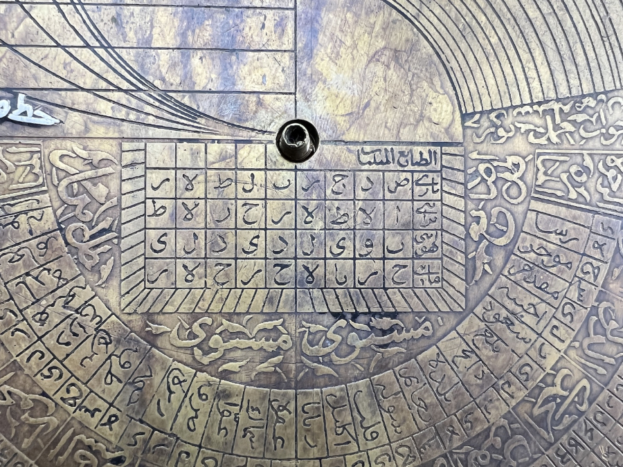 19-20 century very rare Ottoman or Persian astrolabe 