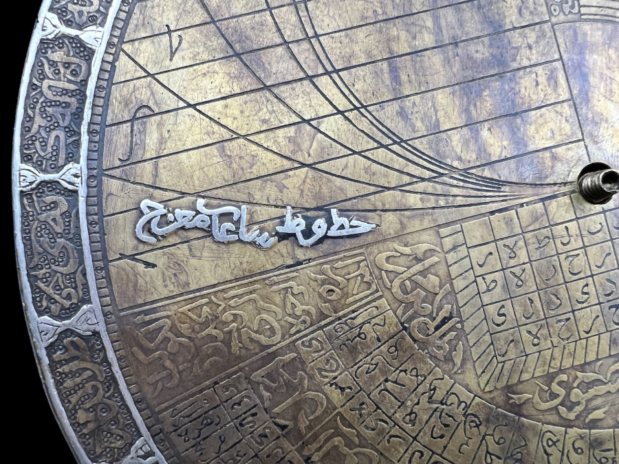 19-20 century very rare Ottoman or Persian astrolabe 