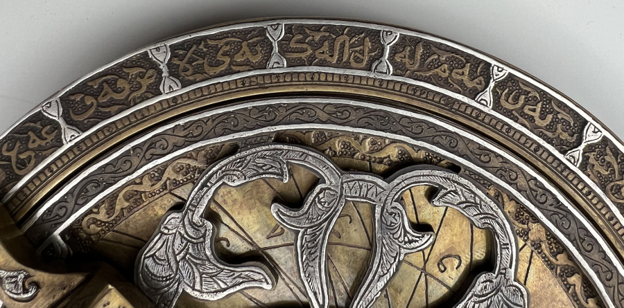 19-20 century very rare Ottoman or Persian astrolabe 
